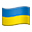 🇺🇦