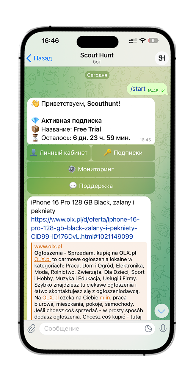 Демо изображение